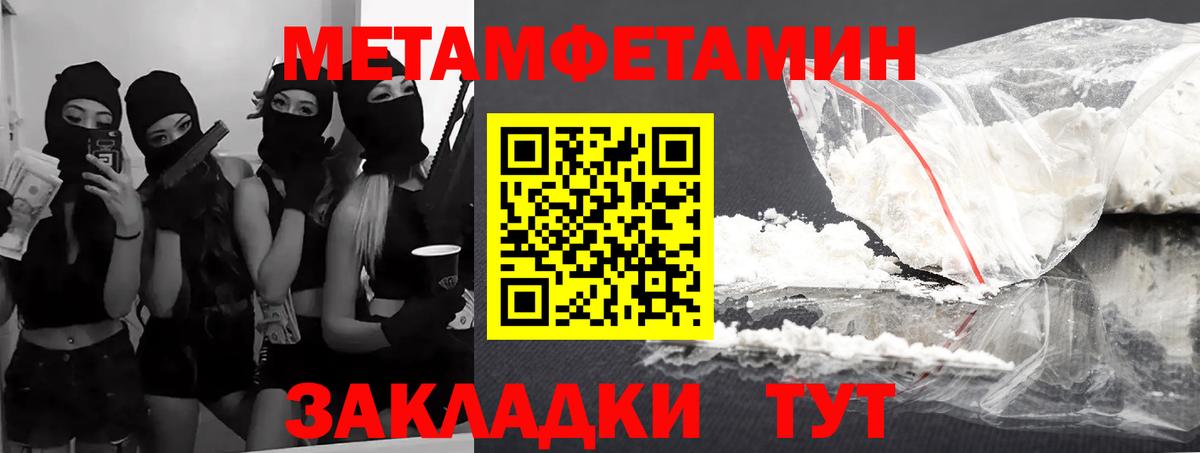 Ступино  Amphetamine 97%  Вход с VPN 