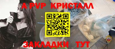 винт Новокубанск