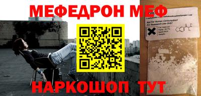винт Новокубанск