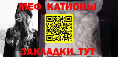 винт Новокубанск
