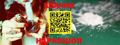 кокаин Новодвинск