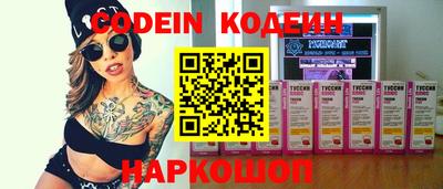 винт Новокубанск