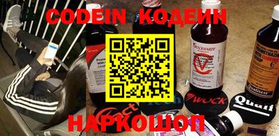 кокаин Новодвинск