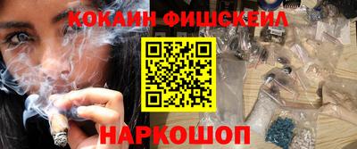 винт Новокубанск