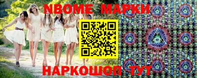 кокаин Новодвинск