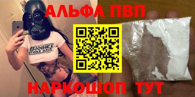 винт Новокубанск