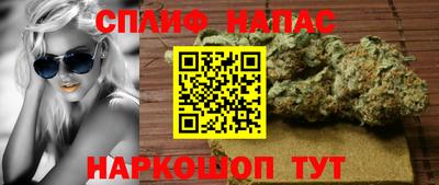 винт Новокубанск