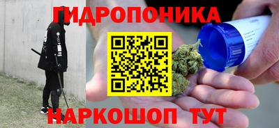 винт Новокубанск