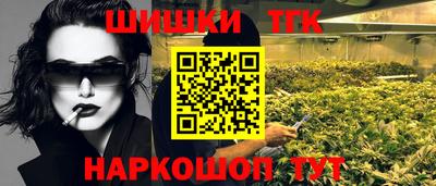 винт Новокубанск