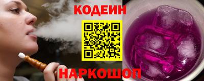 кокаин Новодвинск