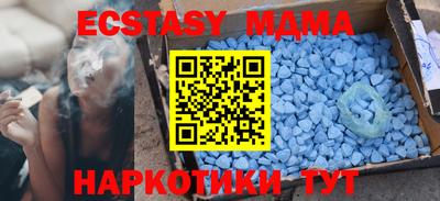 винт Новокубанск
