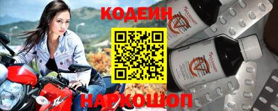 винт Новокубанск