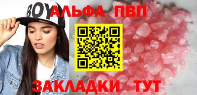 винт Новокубанск