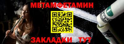 гидропоника Новозыбков