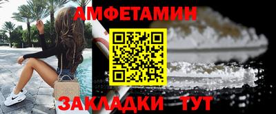гидропоника Новозыбков