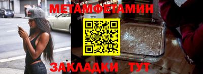 гидропоника Новозыбков