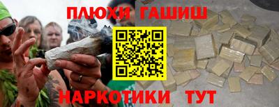 винт Новокубанск