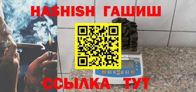 винт Новокубанск