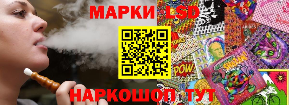 LSD-25 экстази  OMG tor  Лсд 25 экстази кислота  Вход с VPN  Ступино  LSD-25 экстази ecstasy 