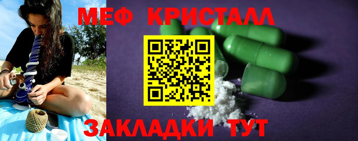 Ступино  Мефедрон  Меф мяу мяу  omg как зайти  МЯУ-МЯУ 4 MMC  Вход с VPN 