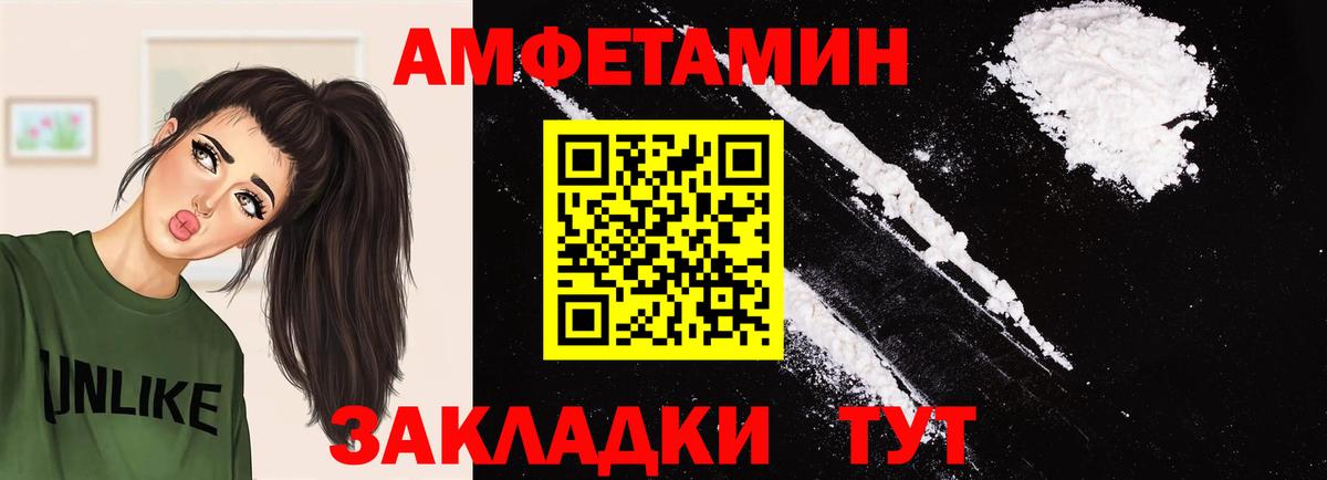 МЕТАМФЕТАМИН  Вход с VPN  Ступино  Первитин Methamphetamine 