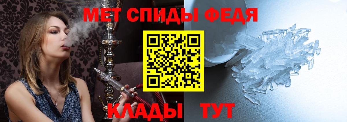 Первитин Декстрометамфетамин 99.9% Ступино