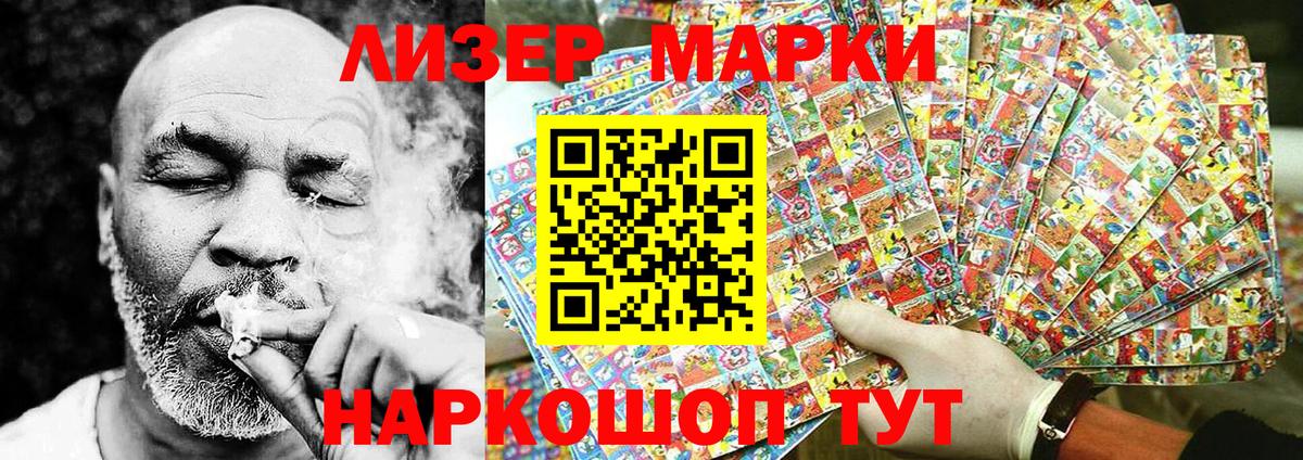 Ступино  Марки N-bome 1,5мг  Марки N-bome 1,5мг  Вход с VPN 