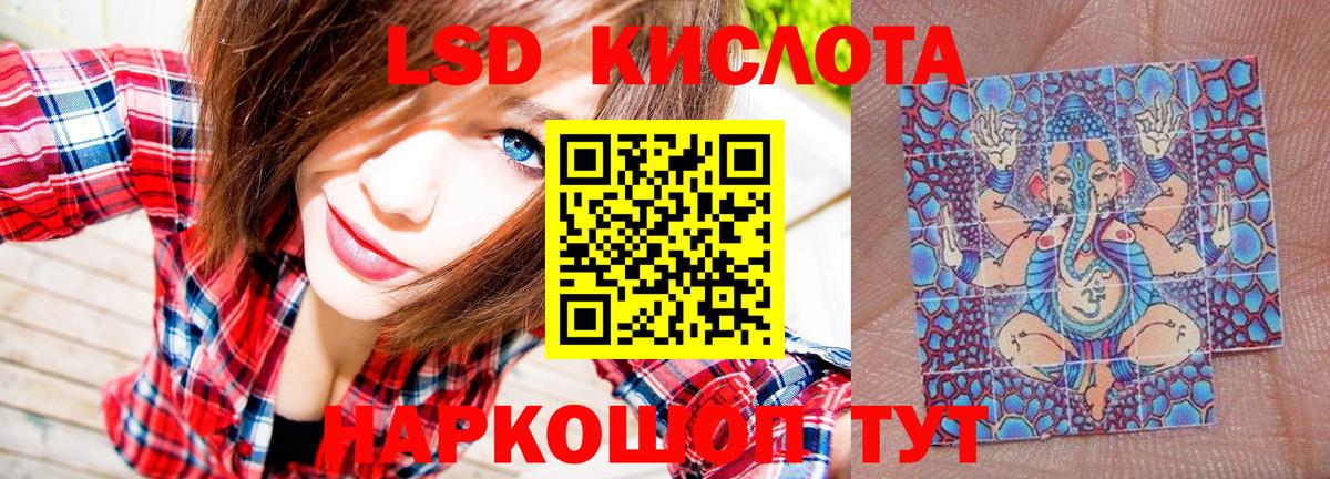Марки 25I-NBOMe 1500мкг Ступино