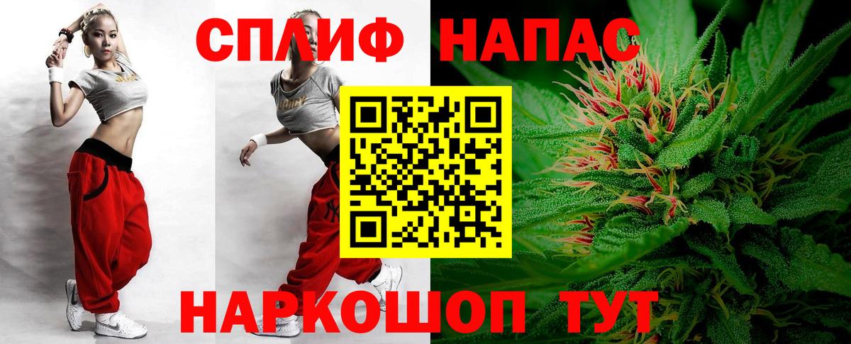 ГАШ  Марихуана  МЕФ кристаллы  ГАШ  Ступино  Вход с VPN 